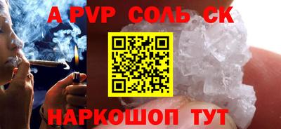первитин Будённовск