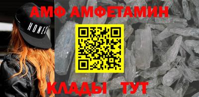 альфа пвп VHQ Бугуруслан