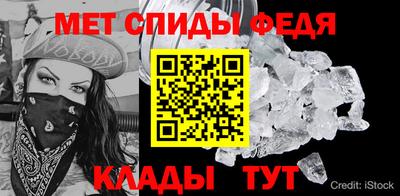 первитин Будённовск