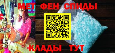 первитин Будённовск