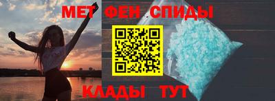 альфа пвп VHQ Бугуруслан