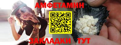бутик Бузулук
