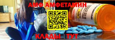 первитин Будённовск