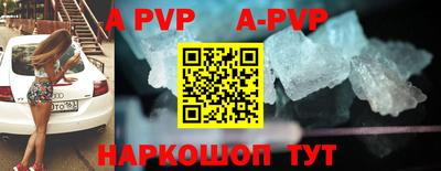 первитин Будённовск