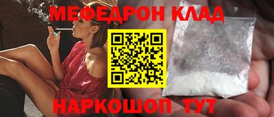 альфа пвп VHQ Бугуруслан