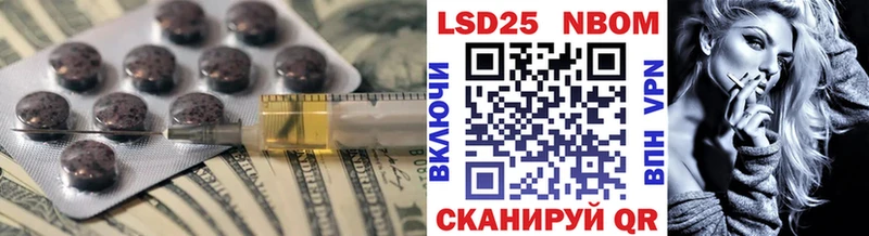 Лсд 25 экстази ecstasy  Иркутск 