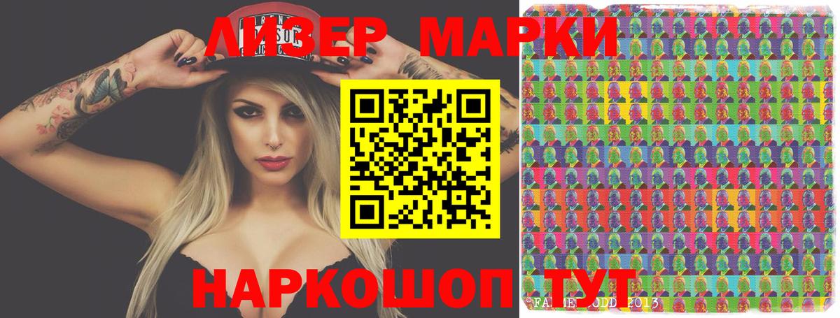 Лсд 25 экстази ecstasy  Вход с VPN  Иркутск  ЛСД экстази  LSD-25 экстази кислота 