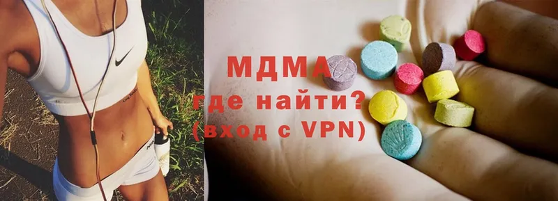 MDMA Molly  Иркутск 