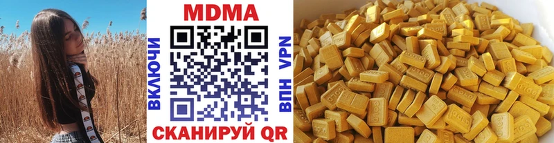 MDMA Molly  Иркутск 