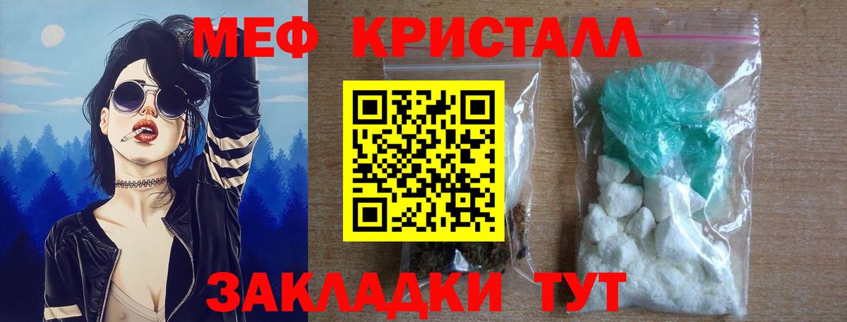 Иркутск  Вход с VPN  Гашиш  COCAIN  Alpha-PVP СОЛЬ   МЕФ   Меф 