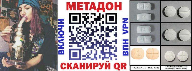 где купить наркотик  Иркутск  Метадон кристалл 