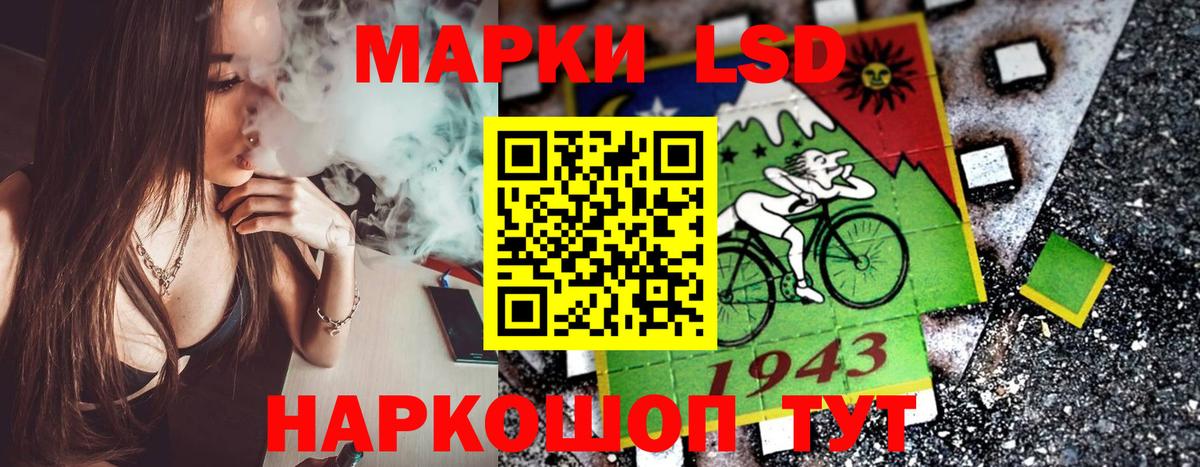 Иркутск  Марки 25I-NBOMe 1,8мг  Марки 25I-NBOMe 1,8мг  Вход с VPN 