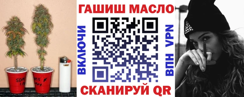 продажа наркотиков  Иркутск  Дистиллят ТГК THC oil 