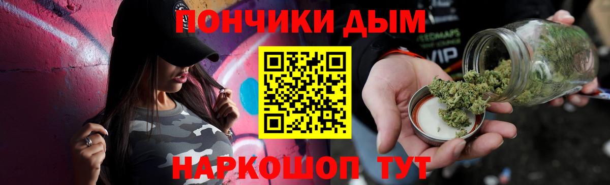 Иркутск  Канабис MAZAR  Вход с VPN  Шишки марихуана THC 21%  Бошки Шишки Amnesia 